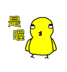small yellow brother（個別スタンプ：15）