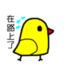 small yellow brother（個別スタンプ：16）