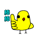 small yellow brother（個別スタンプ：18）