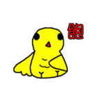 small yellow brother（個別スタンプ：21）