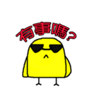 small yellow brother（個別スタンプ：25）