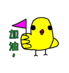 small yellow brother（個別スタンプ：27）