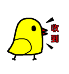 small yellow brother（個別スタンプ：29）