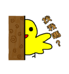 small yellow brother（個別スタンプ：30）