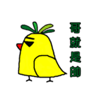 small yellow brother（個別スタンプ：32）