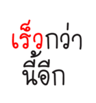 Daily use words for work and chat Set 1（個別スタンプ：3）
