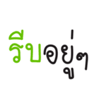 Daily use words for work and chat Set 1（個別スタンプ：8）