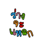 Daily use words for work and chat Set 1（個別スタンプ：14）