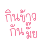 Daily use words for work and chat Set 1（個別スタンプ：17）