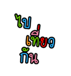 Daily use words for work and chat Set 1（個別スタンプ：18）
