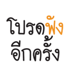 Daily use words for work and chat Set 1（個別スタンプ：19）