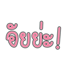 Daily use words for work and chat Set 1（個別スタンプ：28）