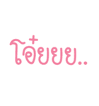 Daily use words for work and chat Set 1（個別スタンプ：31）