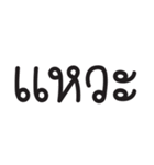 Daily use words for work and chat Set 1（個別スタンプ：38）