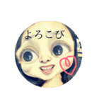 ゆるゆるなまいにち（個別スタンプ：4）