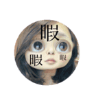 ゆるゆるなまいにち（個別スタンプ：11）