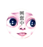 ゆるゆるなまいにち（個別スタンプ：12）