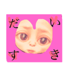 ゆるゆるなまいにち（個別スタンプ：20）