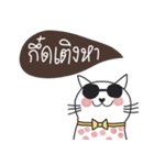 Love me love my cat, Mink, Kummuang（個別スタンプ：5）