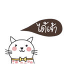 Love me love my cat, Mink, Kummuang（個別スタンプ：10）