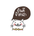 Love me love my cat, Mink, Kummuang（個別スタンプ：18）