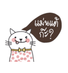 Love me love my cat, Mink, Kummuang（個別スタンプ：20）