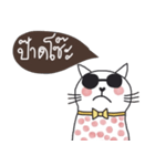 Love me love my cat, Mink, Kummuang（個別スタンプ：25）