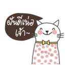Love me love my cat, Mink, Kummuang（個別スタンプ：31）