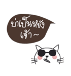 Love me love my cat, Mink, Kummuang（個別スタンプ：33）