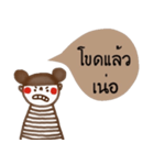 Happy Lulu in December (Kum Muang)（個別スタンプ：8）