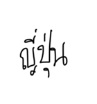 Travel - Asia (1)（個別スタンプ：2）