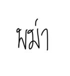 Travel - Asia (1)（個別スタンプ：10）