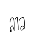 Travel - Asia (1)（個別スタンプ：11）