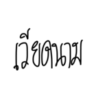 Travel - Asia (1)（個別スタンプ：13）