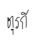 Travel - Asia (1)（個別スタンプ：14）