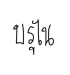 Travel - Asia (1)（個別スタンプ：15）