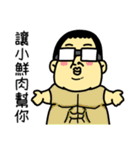 A confident man（個別スタンプ：2）