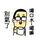 A confident man（個別スタンプ：6）