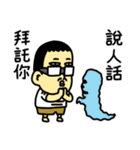 A confident man（個別スタンプ：9）