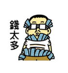 A confident man（個別スタンプ：11）