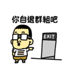 A confident man（個別スタンプ：14）