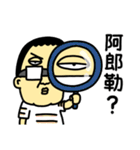 A confident man（個別スタンプ：17）