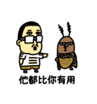 A confident man（個別スタンプ：18）