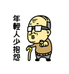 A confident man（個別スタンプ：21）