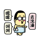 A confident man（個別スタンプ：25）