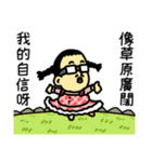 A confident man（個別スタンプ：28）