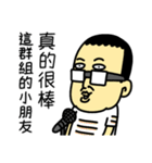 A confident man（個別スタンプ：34）