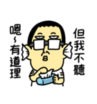 A confident man（個別スタンプ：37）