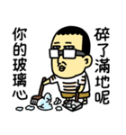 A confident man（個別スタンプ：39）