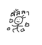 hand write match man（個別スタンプ：15）
